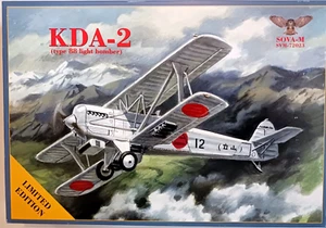 Modelsvit 22023 : Kawasaki Typ 88 (KDA-2) Jap. leichter Bomber Kit 1:72 - Picture 1 of 2
