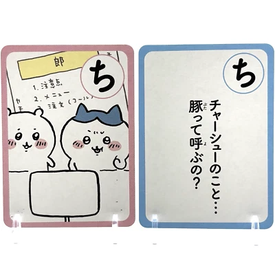 Chiikawa Karuta Hachiware Playing Card Anime NAGANO Japanese Char siu Vintage #ち - Image 1 of 4