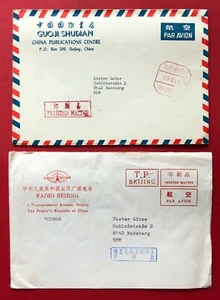 2 x China Brief BEIJING Ganzsache nach DDR von 1989 ( F20613 - Bild 1 von 2