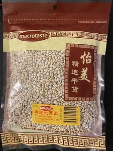 Dried Job's Tears / Coix Lacryma-Jobi 500g, Premium Grade Quality. Free Delivery - Picture 1 of 6