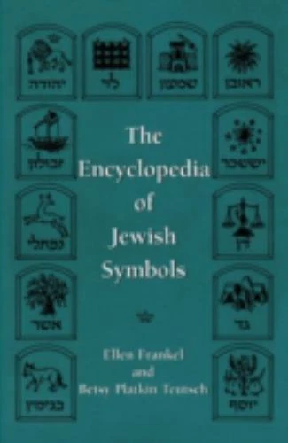 Encyclopedia of Jewish Symbols by Betsy Patkin Teutsch and Ellen Frankel (1995, Trade Paperback)