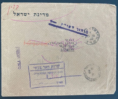 Oficina de Correos Militar de Israel 1949 cubierta registrada guerra de liberación Foto 1 de 2