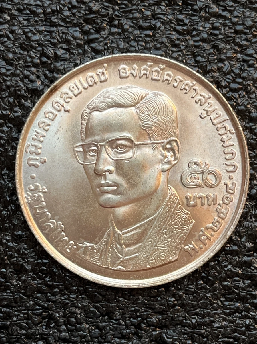 1971年泰国银币| eBay