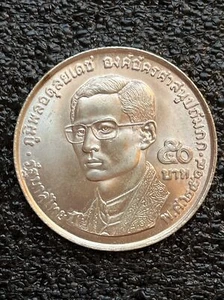 Thailand 50 Baht, 20th Anniv. - Buddhist Fellowship 1971 ⚜️*⃣🪙 1158 Low Mintage - Picture 1 of 2
