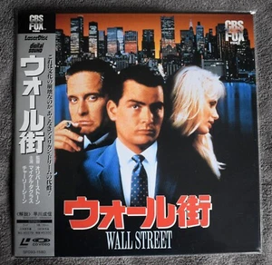 Wall Street - NTSC Laserdisc - Afbeelding 1 van 2