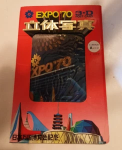Postcard Set EXPO 70 OSAKA Worlds Fair 3D Postcard Set in folder set A 6 cards - Picture 1 of 12