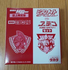 USED TAKARA Microman Reprinted Micro Knight Arden Set From JP F/S Near Mint