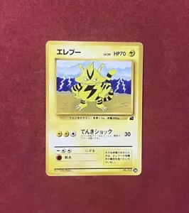 Pokémon - Electabuzz - No. 125 - Bulbasaur VHS Deck Promo 1998 - Japanese -LP/EX - Picture 1 of 2