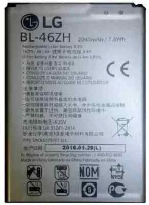 LG Replacement Battery 2045mah/7.8Wh 3.8V BL-46ZH - Image 1 of 4