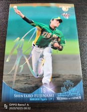 Shintaro Fujinami BBM 2015 Silver Print Auto 50 Limited Baltimore Orioles
