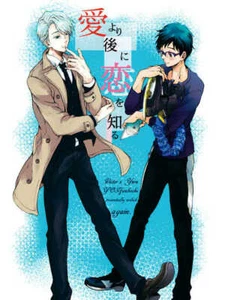 Yuri!!! on Ice YAOI Doujinshi (Victor x Yuri) Conoce el amor después del amor ¡NUEVO! - Imagen 1 de 6