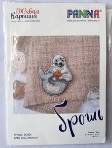 PANNA Stumpwork Embroidery Set Baby Seal Brooch JK-2213 Pre-Sorted Thread Crafts - Picture 1 of 6