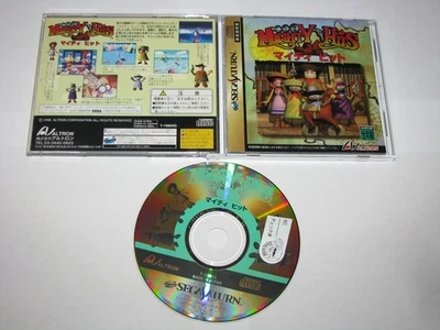 Mighty Hits (японский) Sega Saturn импорт из Японии продавец из США - Изображение 1 из 4