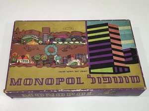 Vtg Hebrew Monopol Monopoly Israel Jewish Collectible Board Game 1972 - Picture 1 of 12