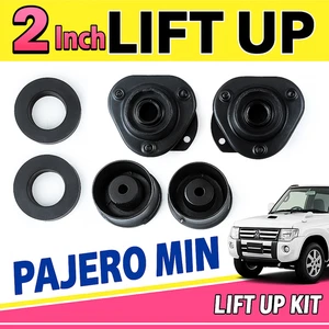 Mitsubishi Pajero Mini Junior H51A H53A H56A H57A H58A 2" Lift Kit No Camber Adj - Bild 1 von 14