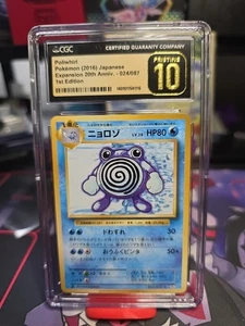 2016 Japanese 20th Anniversary Poliwhirl 24/87 1st Edition Pristine CGC 10 - Picture 1 of 2