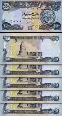 Iraq 250 Dinars 2003, UNC- PREFIX 1, 5 Pcs LOT, P-91a - Image 1 of 4