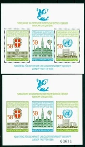 Arquitectura 1987, Centro de Viena de la ONU, Palacio Imperial Hofburg, Bulgaria, B.168A+B, MNH - Imagen 1 de 1