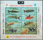 Brazil S/S China '99 Fish 1999 MNH-11 Euro
