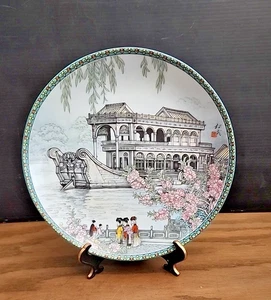 Imperial Jingdezhen Porzellan 1988 Orientalischer Sammelteller ~ D2 - Bild 1 von 3