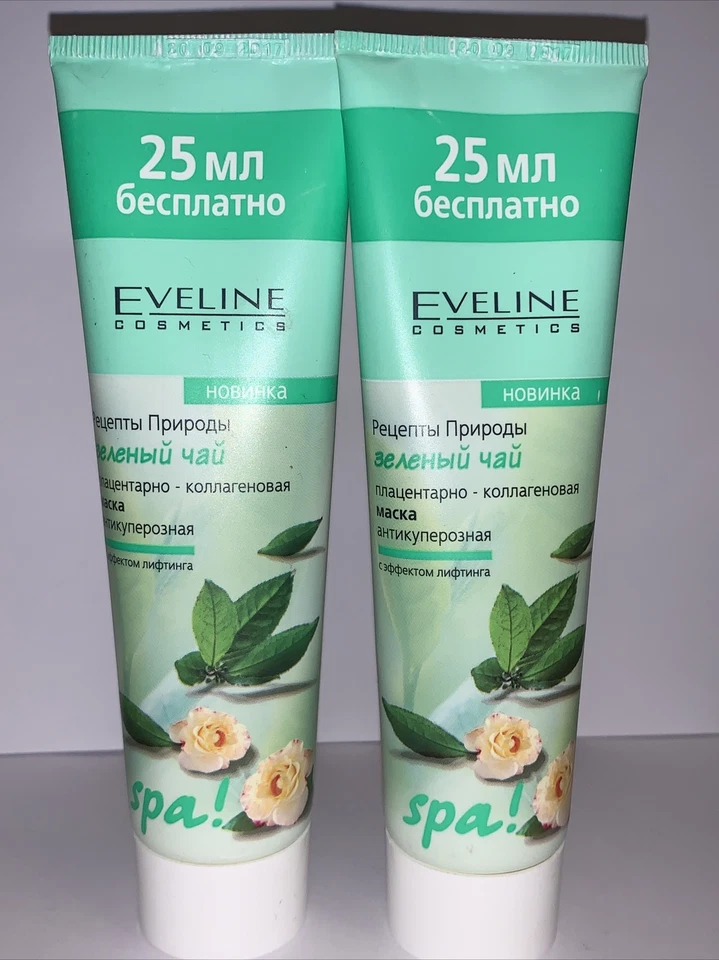 Eveline Cosmetics Mascarilla Camiseta Verde 100 Ml Lote De 2 Foto 1 de 1