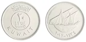 Kuwait 20 Fils, 2012 (AH1434), KM #12c, Mint - Picture 1 of 3