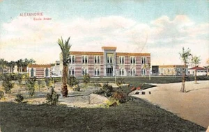 Egypt - ALEXANDRIA - Orwa el Woska Vocational School - Publ. Dr. Trenkler Co. Al - Picture 1 of 2