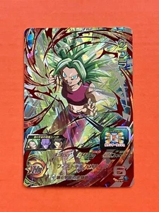 Kefla Super Dragon Ball Heroes SEC Card SH7-SEC3 Bandai SDBH 2017 - Picture 1 of 7