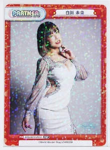 Mina Shirakawa (STD/001P-P012 PBP) - Juego de cartas coleccionables Renacimiento ESTARATOM - Imagen 1 de 3