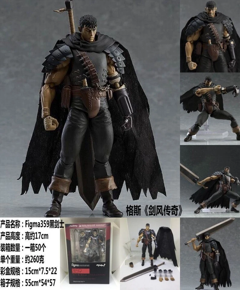 Guts Berserk Espadachín Negro PVC Modelo Juguete Con Caja Figma 359 Figura de Acción Regalo Foto 1 de 4
