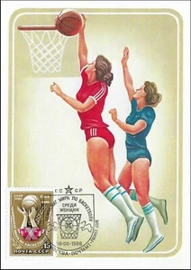 Basketball FIBA World Cup Woman Russia Mint FDC Maxi USSR CCCP 1986 - Picture 1 of 1
