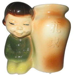 Vintage Ceramic Asian Bud Vase Urn Planter with Smiling Happy Child - Picture 1 of 11