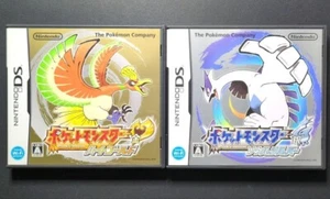 DS Pokemon HeartGold and SoulSilver 2-piece set mfg250405 used from japan - Picture 1 of 11