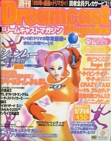 Game magazine with supplement Dreamcast Magazine January 7th and 14th 2000