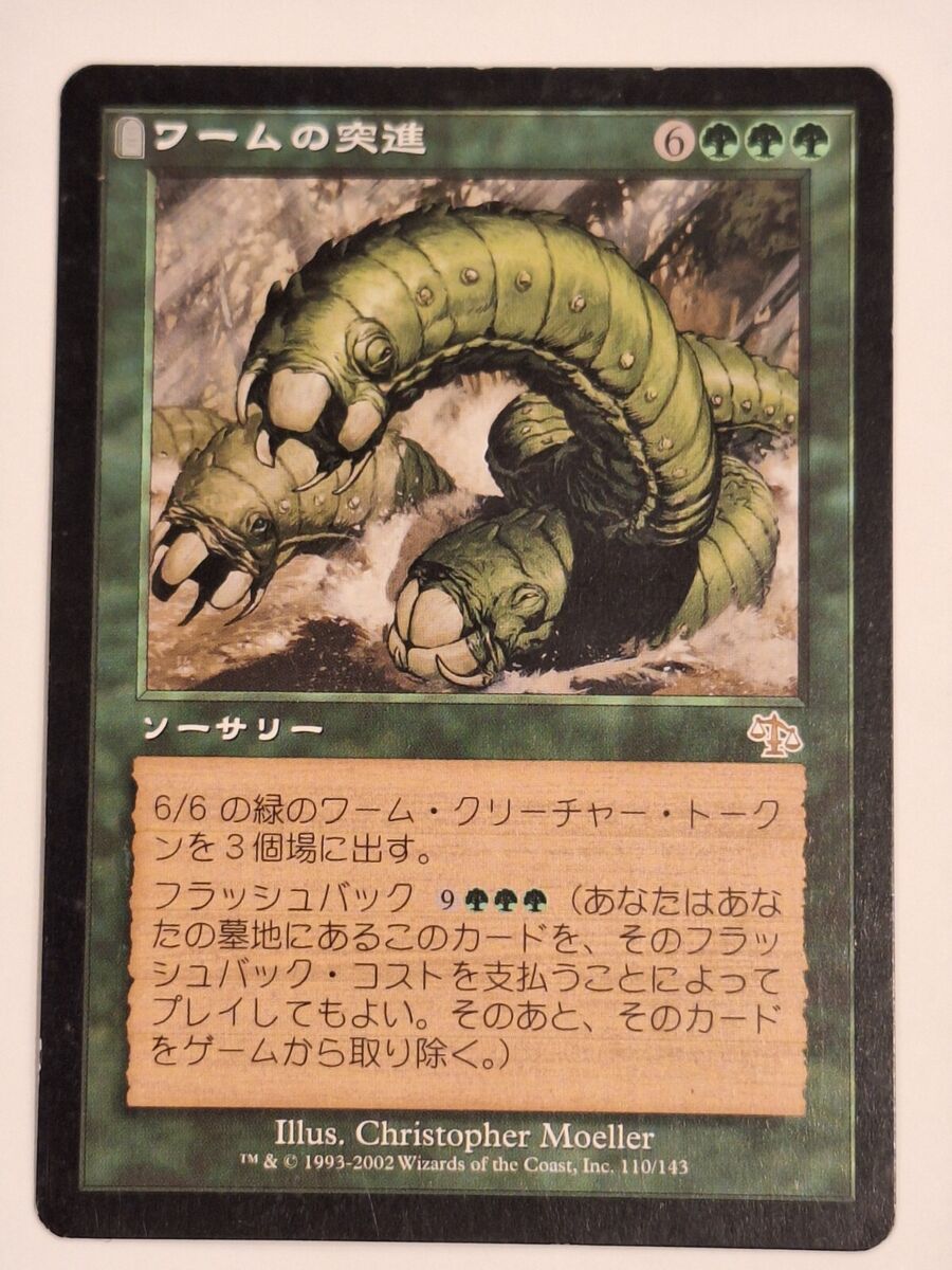 Magic: The Gathering Trading Card Games in Japanese Magic: The Gathering Trading Card Games in Japanese