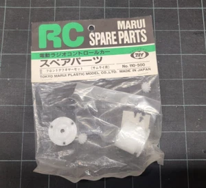 [NEW] Marui Rc Front Diff Gear Set Part 110 - Photo 1 sur 5