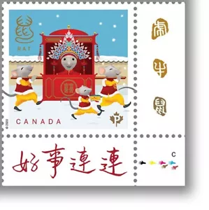 2020 = RAT = LUNAR NEW YEAR = LR corner STAMP = GOLD FOIL + EMBOSSING MNH CANADA - Bild 1 von 2