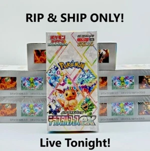 RIP & SHIP Terastal Festival Japanese Sealed Booster Box 2024 Pokémon - Bild 1 von 1