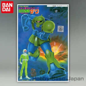 1/144 MS-05 ZAKU 1 [Gunpla Old Kit] BANDAI Label Gundam Plastic Model - Picture 1 of 8