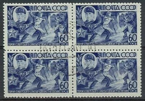 Russia 1944 Sc# 949 WWII War Hero Flouzan soldier Grenade block 4 NH CTO - Picture 1 of 1