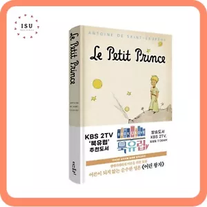 The Little Prince 어린왕자 (Korean Translation/Reading material for Korean learners) - Picture 1 of 6