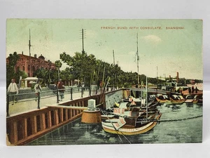 Cartolina antica 1914 SHANGHAI ALLA NAVE DA GUERRA V. GAMA, HONG KONG / 5 FRANCOBOLLI IMPERIALI - Foto 1 di 9