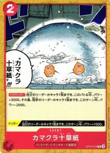 Tarjeta JP de una pieza Kamakura Tokusoshi OP10-018 C Royal Blood - Imagen 1 de 1