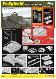 DRAGON 6877 1/35 Pz.Kpfw.III (3.7cm)(T)Ausf.F "Operation Seelöwe" w/Magic Track - Picture 1 of 3