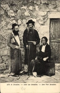 Judaika Ak Jerusalem Israel, Juden - 4928410 - Picture 1 of 2
