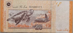RM20 Muhammad Ibrahim sign Replacement Note ZD 1403171 - Picture 1 of 2