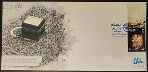 Saudi Arabia Hajj 2023 Pilgrimage to Mecca FDC - Picture 1 of 1