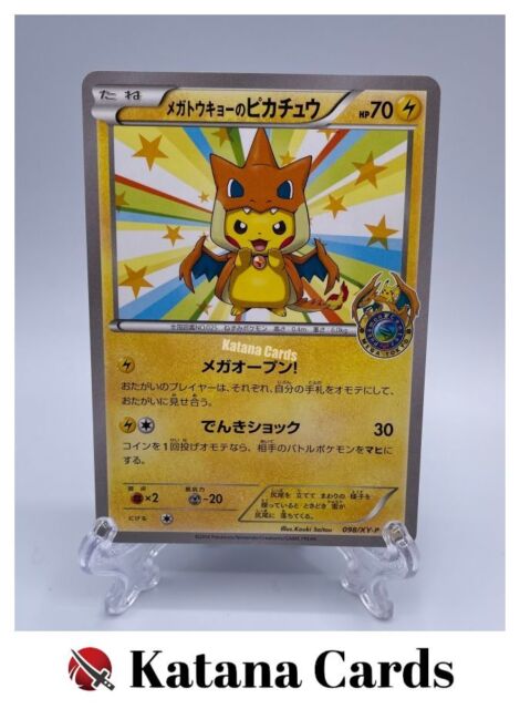 Auction Prices Realized Tcg Cards 2014 Pokemon Japanese XY Promo M