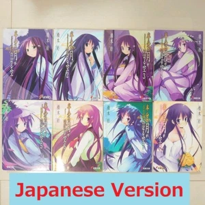 Hanbun no Tsuki Looking up at the media luna Vol.1-8 Conjunto Completo de Novela Japonesa - Imagen 1 de 4