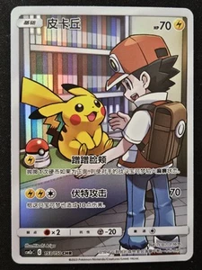 Chinese Pikachu 153/150 Shining Together Full Art Character Rare Holo Pokémon NM - Picture 1 of 2